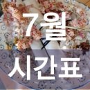 [커플원데이 압화캔들수업 후기] 여자친구 생일이라고 남자친구분이 예약하신 수업후기입니다...