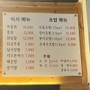 [대구 서문시장 맛집] 회한사라