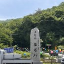 파주 보광사 부처님오신날 절밥 공양 비빔밥 후기