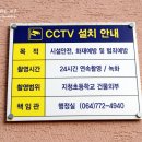 저청초등학교 병설유치원 이미지