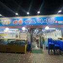 원종셀프어시장 네이버블로그