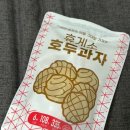 아인당