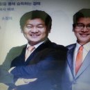 남해군수산업협동조합