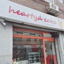 하티드케이크