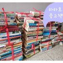 남양2 체육공원 이미지