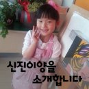 부발초등학교 이미지