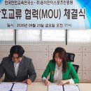옹이진이스포츠진흥원 이미지