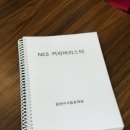 다같이_바리스타 2급 자격과정(오전) | SCA 바리스타 국제 자격증 취득 과정 Foundation(초급) + Intermediate(중급)반 후기 이론 및 실습 편...