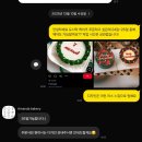 똥강쥐 | 천안 주문제작 레터링 케이크 맛집 아만다 베이커리_내돈내산 재주문도 성공적