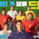 최신영화 드림 이미지