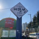 구암동113 이미지