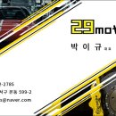 디엔모터스 이미지