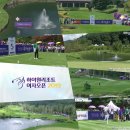 오렌지골프랜드
