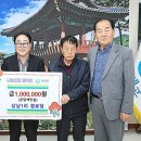 상남경로당 이미지