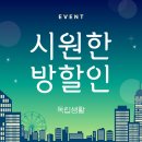 테헤란세탁 | 선릉역 고시원 테헤란로에서 가성비 쿨한 방 구하는 법