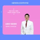 서울희망정신건강의학과의원 이미지