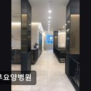 친절요양병원 이미지