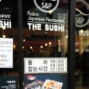 더 스시 이미지