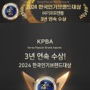 카피바라 주식회사 이미지