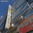 모퉁이퓨전포차 네이버블로그