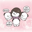 아주커치킨 화정3점 | 몽가가몽가
