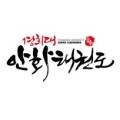 선도 키즈 태권도장 이미지