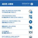 서울백년치과의원 이미지