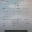 워너짐 사직점 | 부산광역시 동래구 헬스장 워너짐 헬스&amp;PT 사직점 내용가격운영시간주차리뷰 알아보기