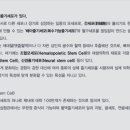 조인트한의원 이미지