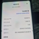 세린온천 이미지