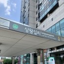 왕십리 미용실 추천 염색 중단발 레이어드컷 커밍헤어 상왕십리역점 후기