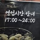 옥자갈구이 | 창원 상남동 고기집 - 옥자갈구이에서 쫄깃 삼겹살과 부드러운 목살 먹고 왔습니다.