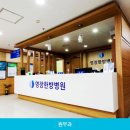 명장한의원 이미지