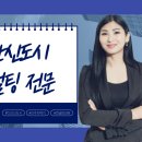 티파니공인중개사사무소 이미지