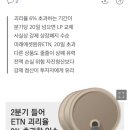 레버리지 원유 etn 상장폐지 위기 이미지