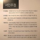신흥탕 이미지