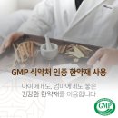 할아버지한의원 이미지