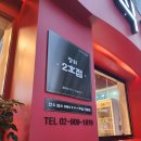 수유 맛집 털보정육식당 장위2호점 내 돈 내산 후기 (와인 이벤트)