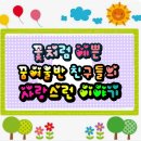 셀마트 이미지