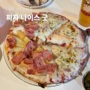 나이스의류 | 성안길 맛집 피맥하기 좋은 피자 나이스 굿 내돈내산 솔직 후기