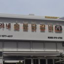 세교보석
