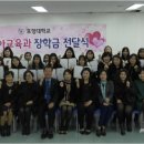 연일백합유치원 이미지