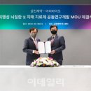 (주)아리바이오 이미지