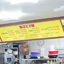 신방통감자탕 | [마산 산호동 맛집] 술 깨러 갔다 취해서 나오는 마성의 24시 해장 성지 '신방통감자탕 본점'