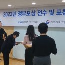 커리어넷고양지사주