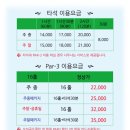 오성골프클럽 이미지