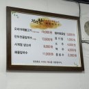 진주 만두전골 칼국수 추천 | 금산 맛집 정성한 내돈내산 후기