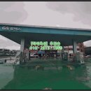 대덕주유소 이미지
