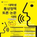 BTS통상