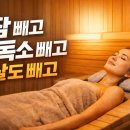 경남대가은점핑센터